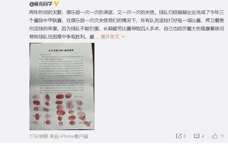 德转统计了目前德甲球员身价上涨的榜单，莱比锡的哈维-西蒙斯以5200万欧元的身价涨幅排在第一位。